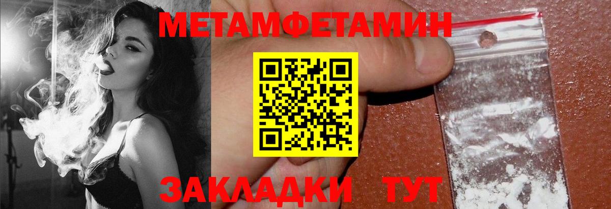 Alpha PVP СОЛЬ   Вход с VPN  МЕФ кристаллы  Вейп ТГК  ГАШИШ  Нововоронеж  Гашиш  КОКАИН 