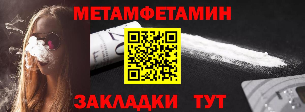 Нововоронеж  АМФ 97%  АМФЕТАМИН  Вход с VPN 