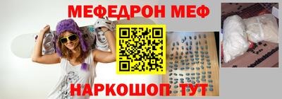 mdma Рузаевка