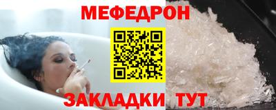 соль ск Рязань