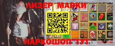герыч Рыбинск