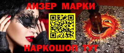 герыч Рыбинск