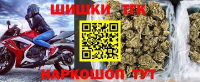 герыч Рыбинск