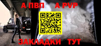 соль ск Рязань