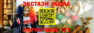 mdma Рузаевка