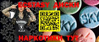соль ск Рязань