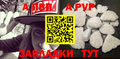mdma Рузаевка