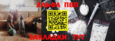 соль ск Рязань