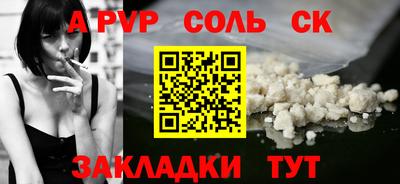 герыч Рыбинск