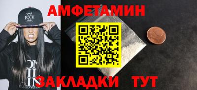 герыч Рыбинск