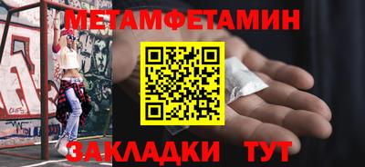 герыч Рыбинск