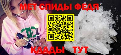 mdma Рузаевка
