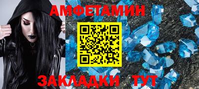 герыч Рыбинск