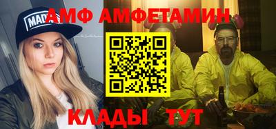 mdma Рузаевка