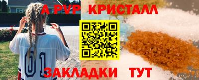герыч Рыбинск