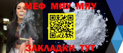 mdma Рузаевка