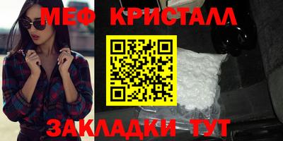 mdma Рузаевка