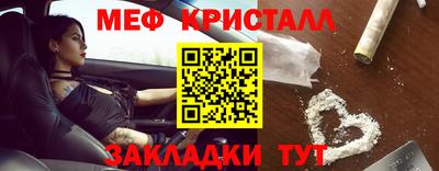 mdma Рузаевка