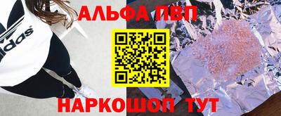 герыч Рыбинск