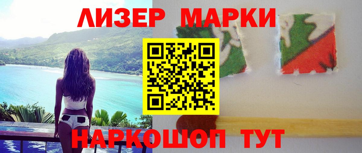 ЛСД экстази ecstasy Нововоронеж