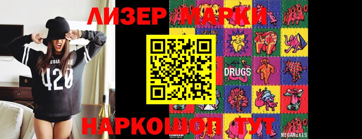 ЛСД экстази  Лсд 25 экстази кислота  Нововоронеж  Вход с VPN  Лсд 25 экстази ecstasy 