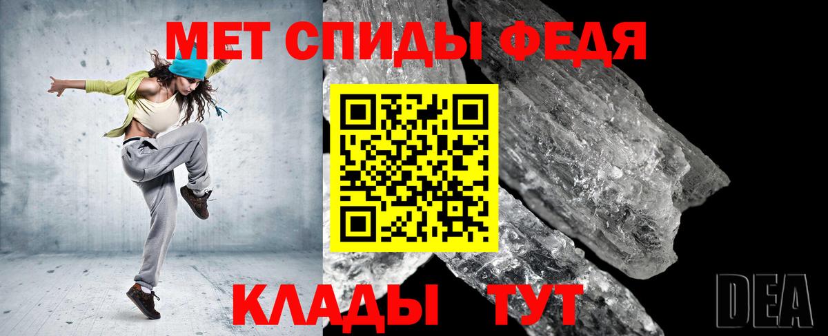Первитин пудра  Вход с VPN  Нововоронеж  Первитин пудра 