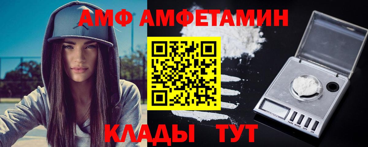 Первитин пудра Нововоронеж