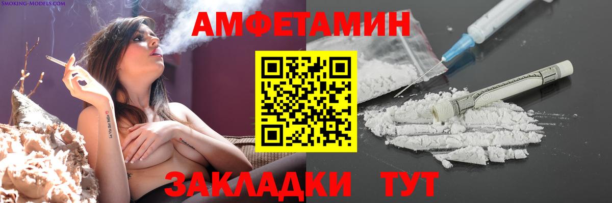 Меф мяу мяу Нововоронеж