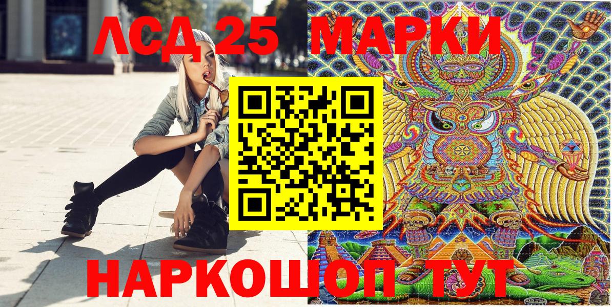 магазин продажи наркотиков  Марки NBOMe  Марки NBOMe 1500мкг  Вход с VPN  Марки NBOMe 1500мкг  Нововоронеж 