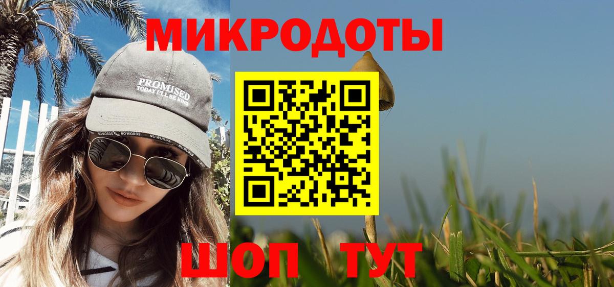 Нововоронеж  Галлюциногенные грибы GOLDEN TEACHER  Галлюциногенные грибы Psilocybe  наркота  Вход с VPN 