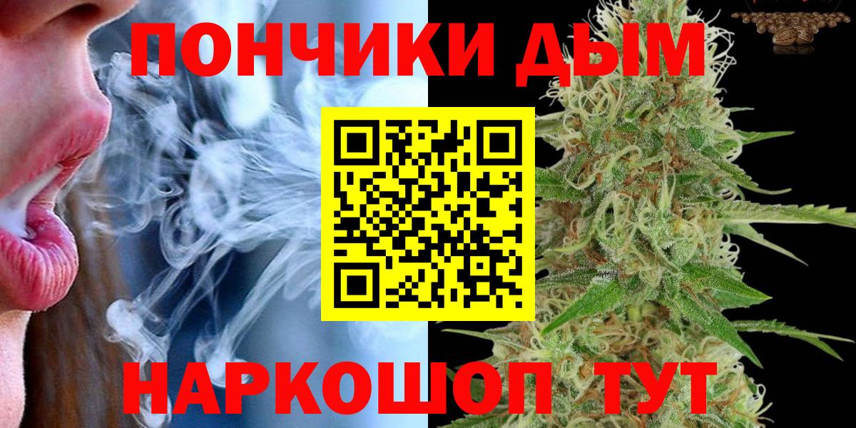Бошки Шишки OG Kush  Бошки Шишки SATIVA & INDICA  Шишки марихуана THC 21%  Нововоронеж  Вход с VPN 